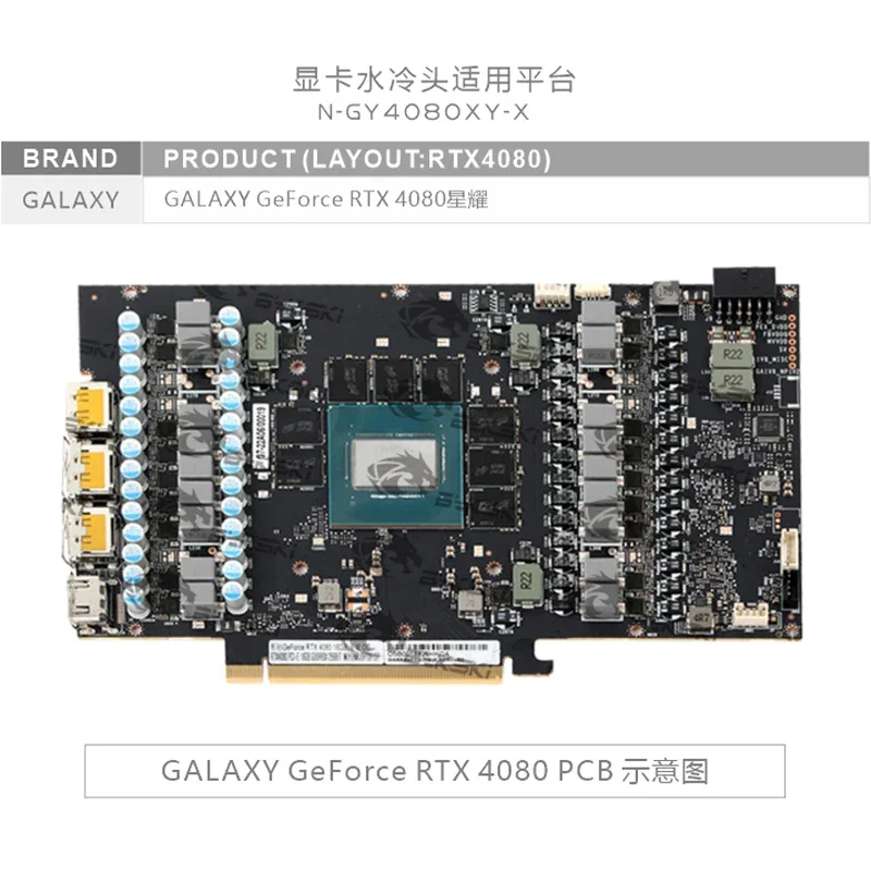 Blok GPU Bykski untuk Kartu Gr - Rtx 4080 Water Cooling Block ulasan dan harga